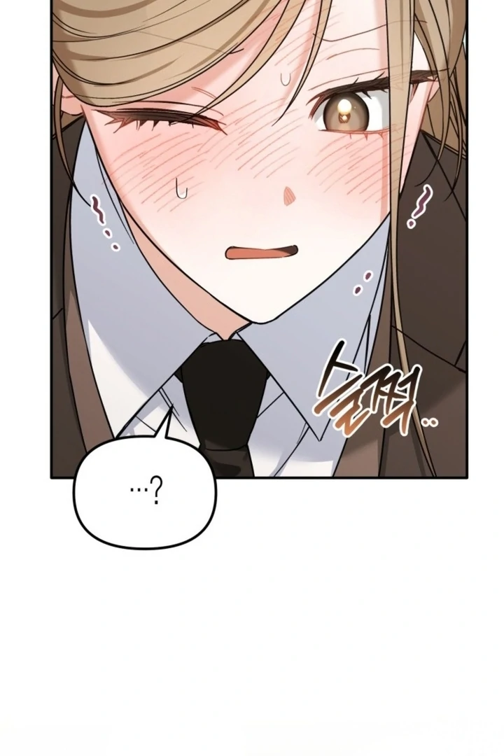 The usefulness of a childhood friend [+19] [Luna Toons] - Chapter 16 - S1 manhwa