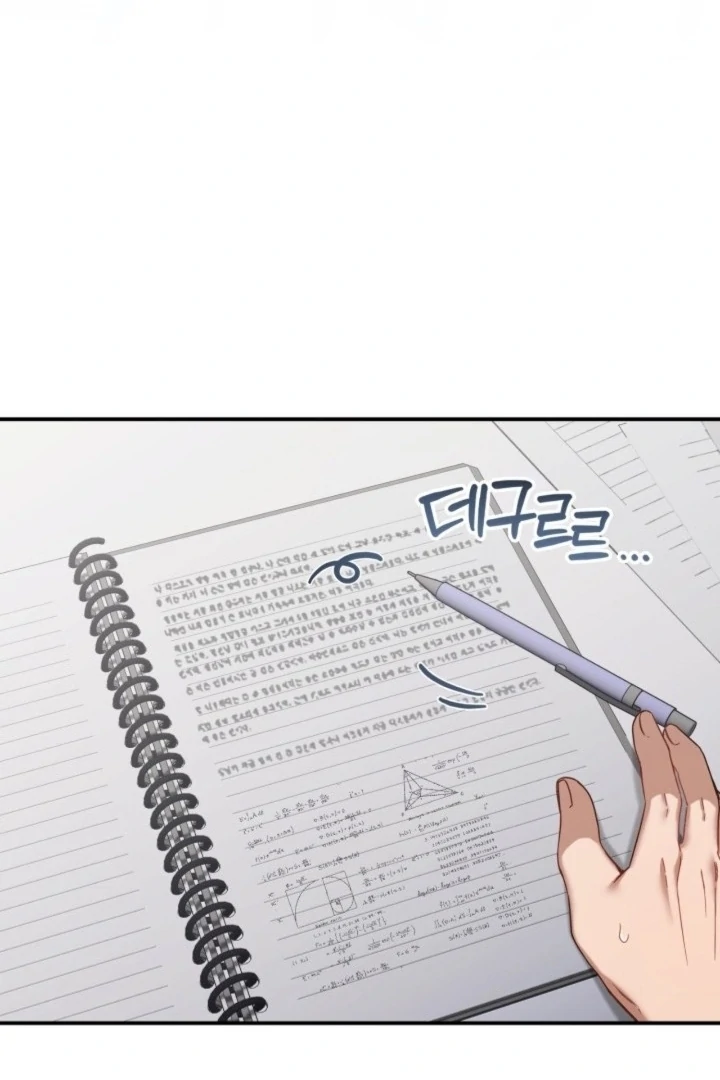 The usefulness of a childhood friend [+19] [Luna Toons] - Chapter 17 - S1 manhwa