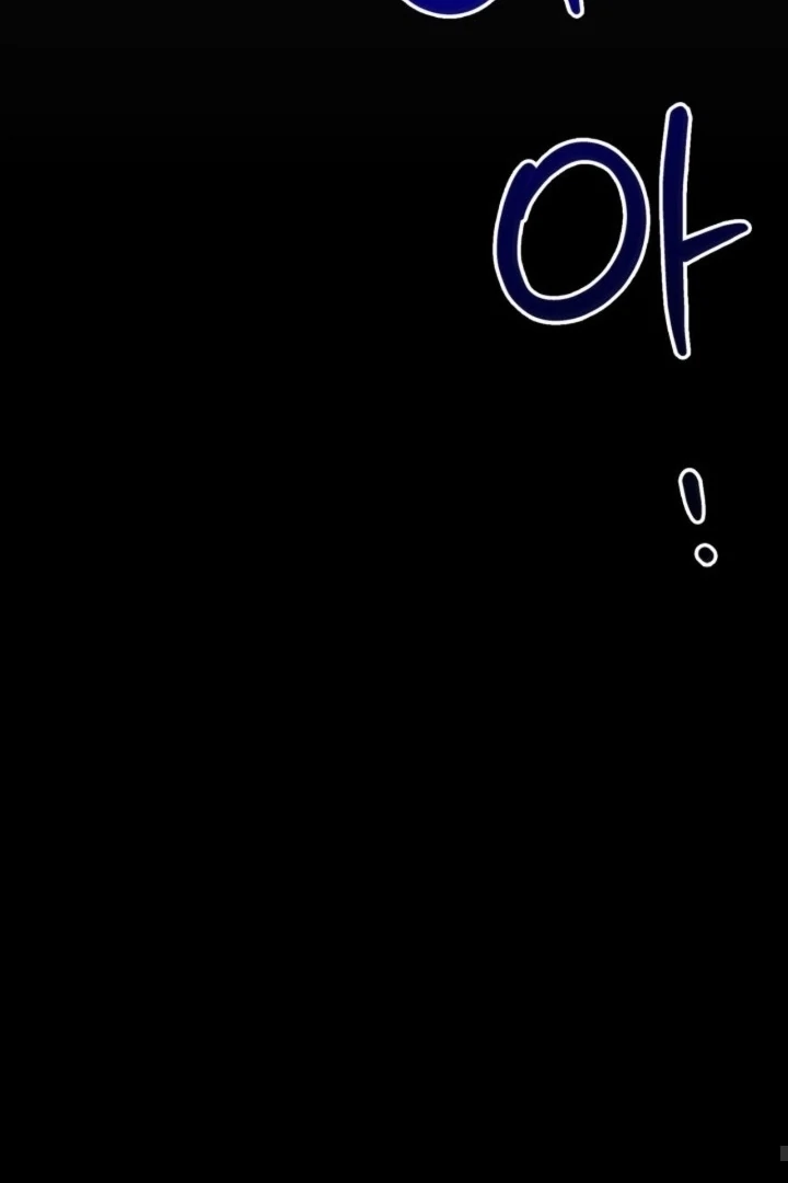 The usefulness of a childhood friend [+19] [Luna Toons] - Chapter 17 - S1 manhwa