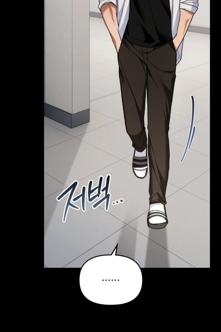 The usefulness of a childhood friend [+19] [Luna Toons] - Chapter 17 - S1 manhwa