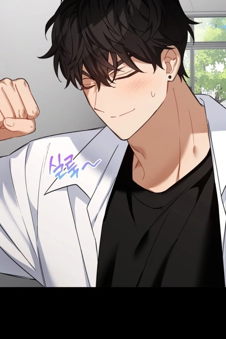 The usefulness of a childhood friend [+19] [Luna Toons] - Chapter 17 - S1 manhwa