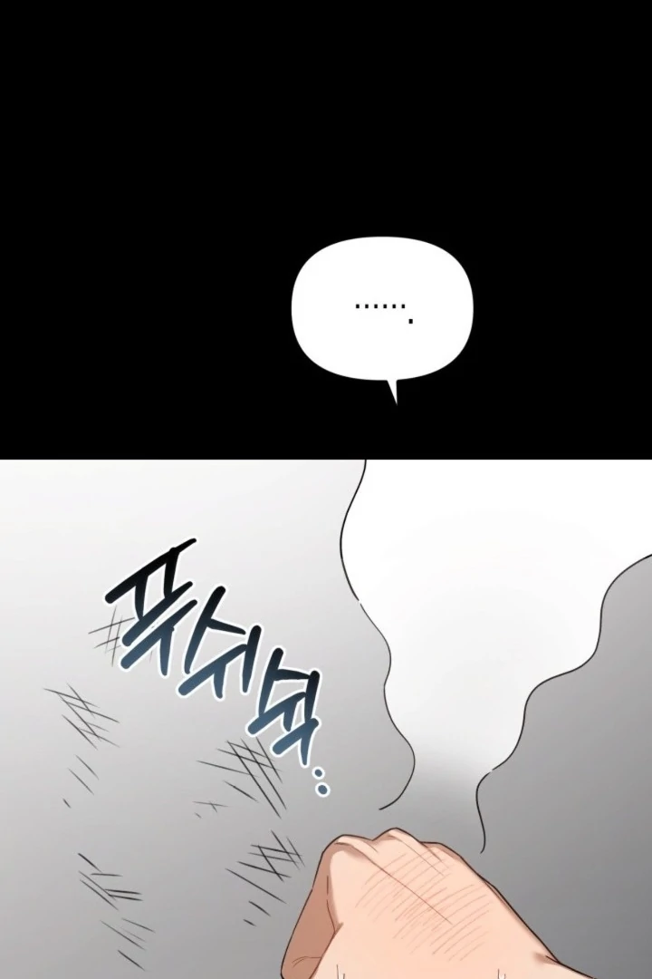 The usefulness of a childhood friend [+19] [Luna Toons] - Chapter 17 - S1 manhwa
