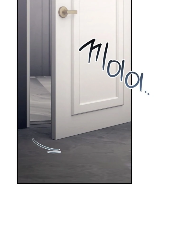 The usefulness of a childhood friend [+19] [Luna Toons] - Chapter 17 - S1 manhwa