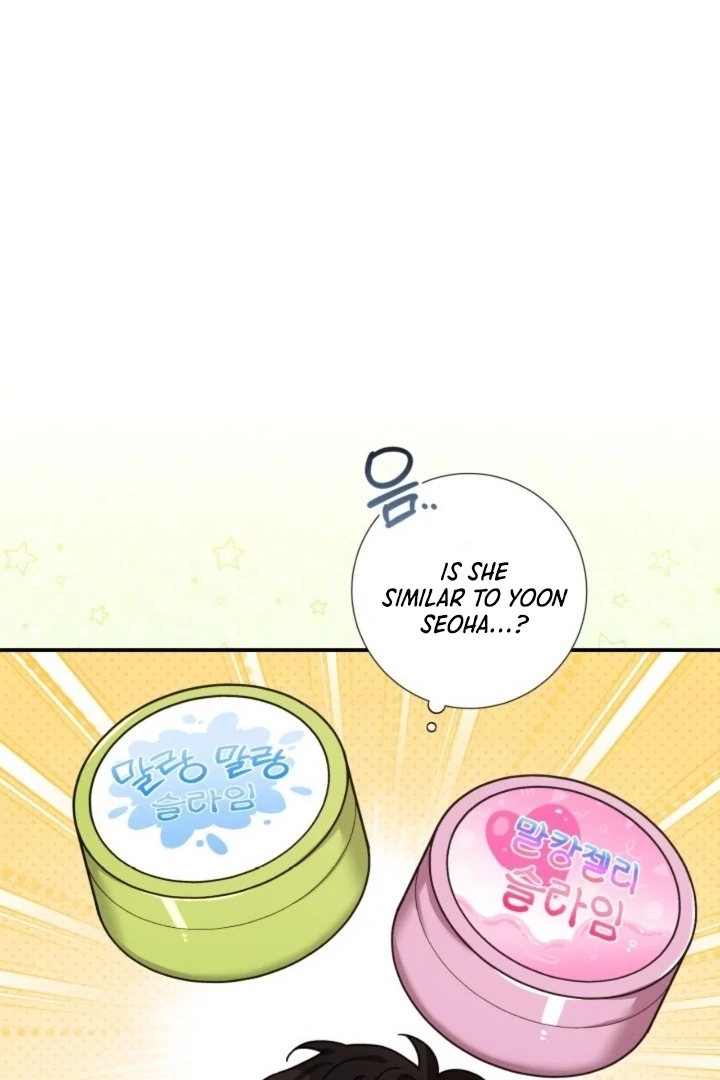 The usefulness of a childhood friend [+19] [Luna Toons] - Chapter 17 - S1 manhwa