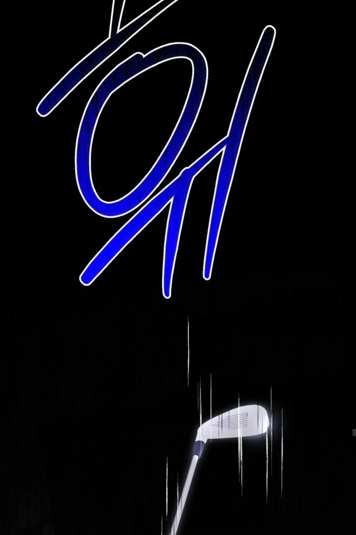 The usefulness of a childhood friend [+19] [Luna Toons] - Chapter 18 - S1 manhwa