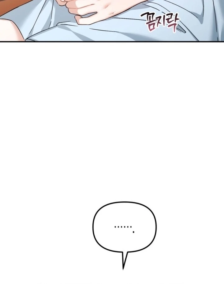 The usefulness of a childhood friend [+19] [Luna Toons] - Chapter 19 - S1 manhwa