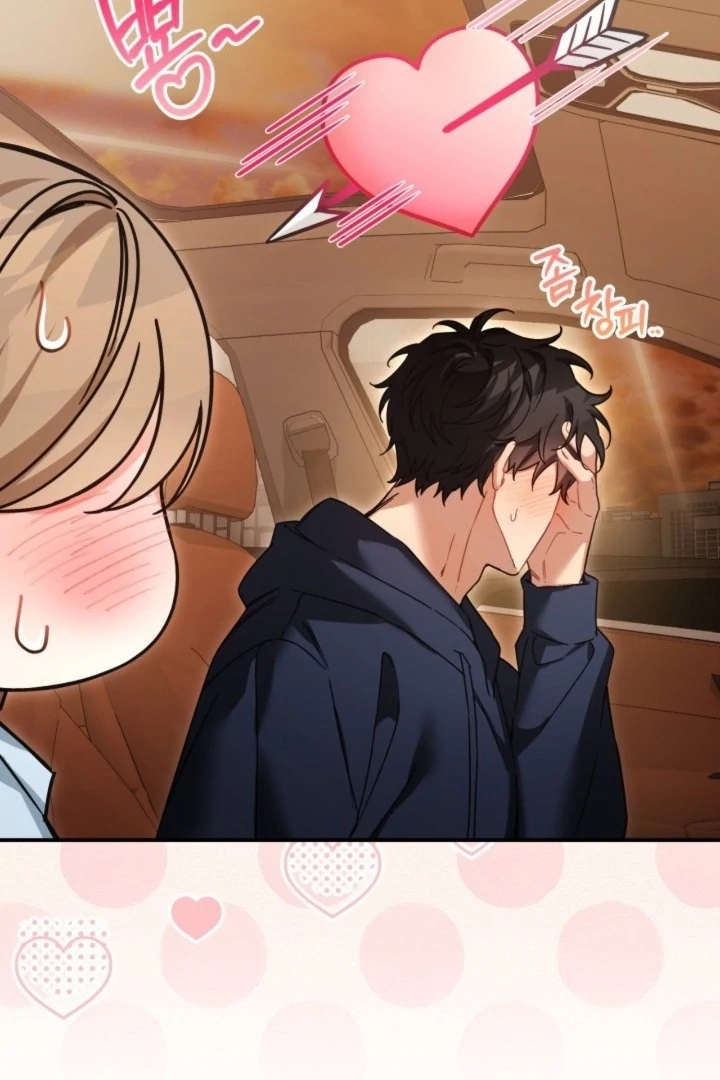 The usefulness of a childhood friend [+19] [Luna Toons] - Chapter 19 - S1 manhwa