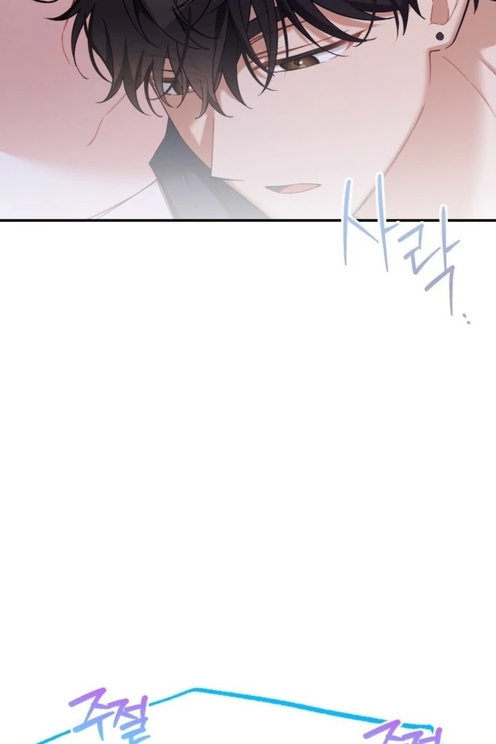The usefulness of a childhood friend [+19] [Luna Toons] - Chapter 22 - S1 manhwa