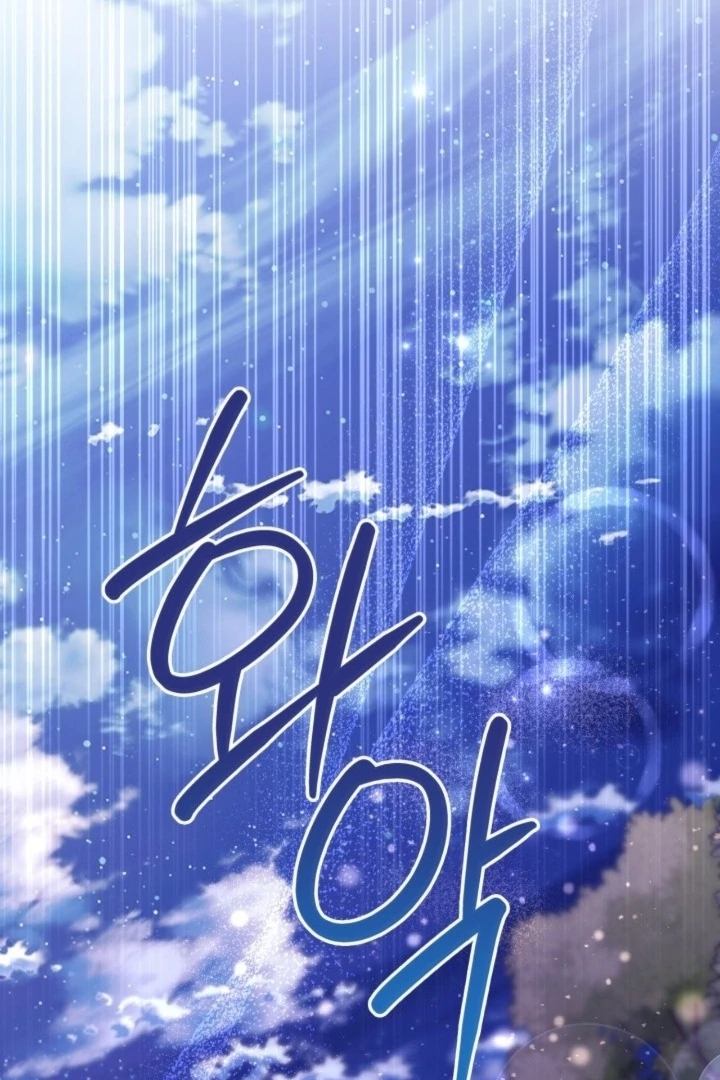 The usefulness of a childhood friend [+19] [Luna Toons] - Chapter 22 - S1 manhwa