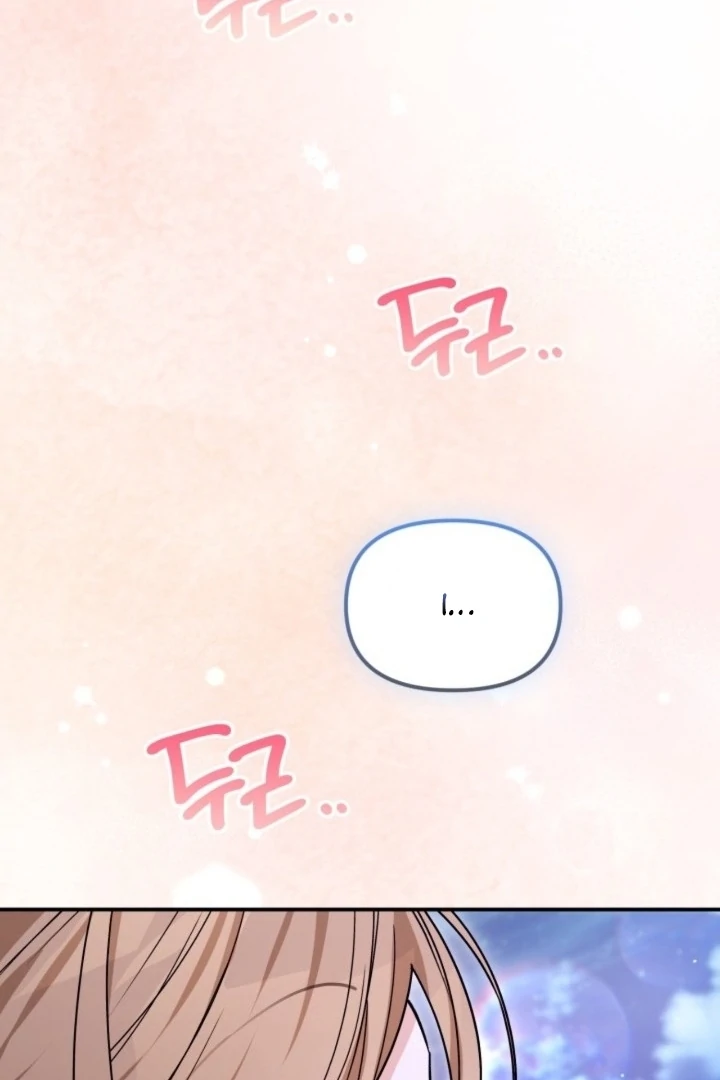 The usefulness of a childhood friend [+19] [Luna Toons] - Chapter 22 - S1 manhwa
