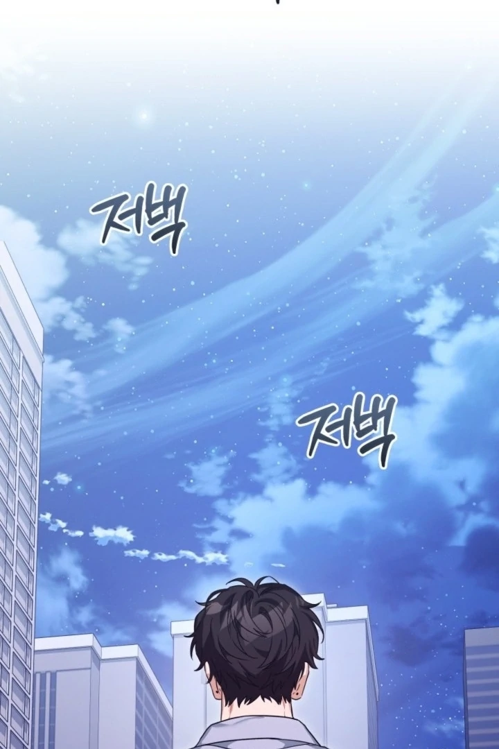 The usefulness of a childhood friend [+19] [Luna Toons] - Chapter 22 - S1 manhwa