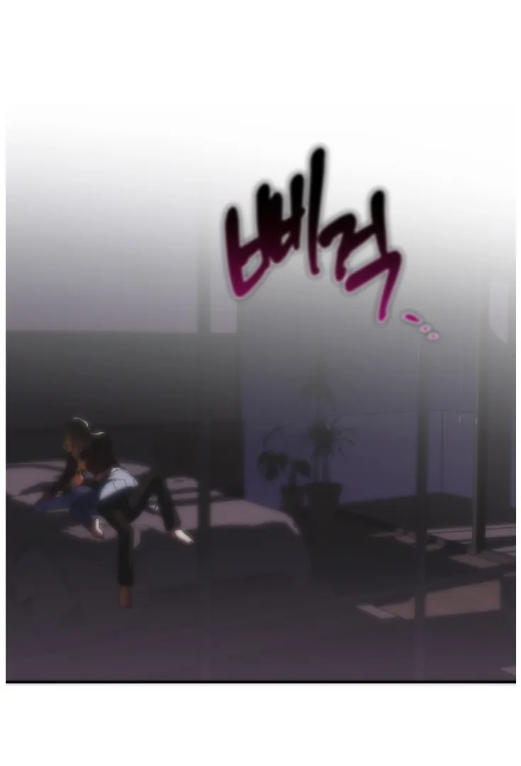 Drown in the Angel’s Swamp - Chapter 1 manhwa