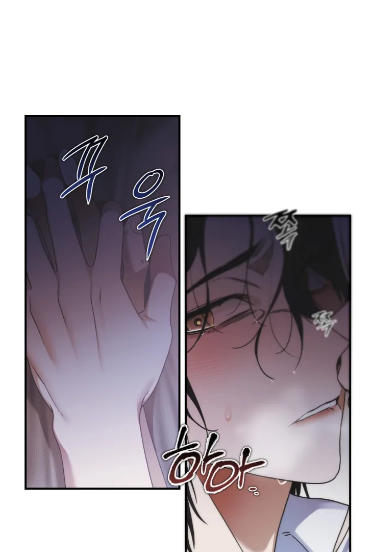 Drown in the Angel’s Swamp - Chapter 1 manhwa
