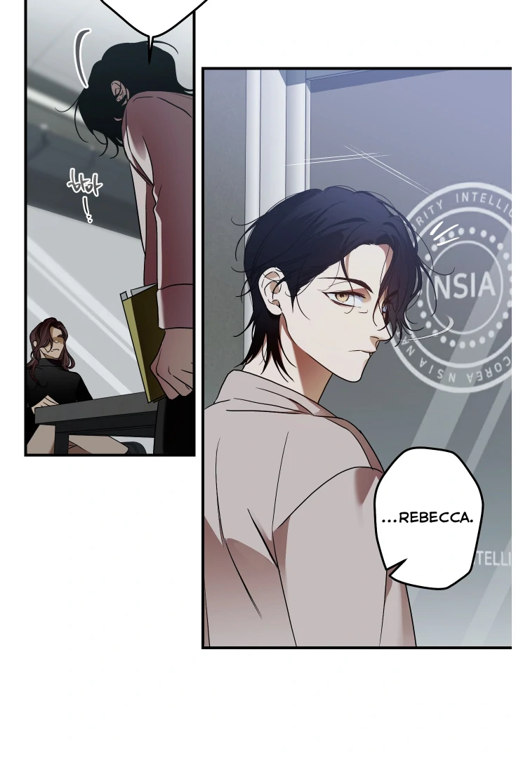 Drown in the Angel’s Swamp - Chapter 1 manhwa