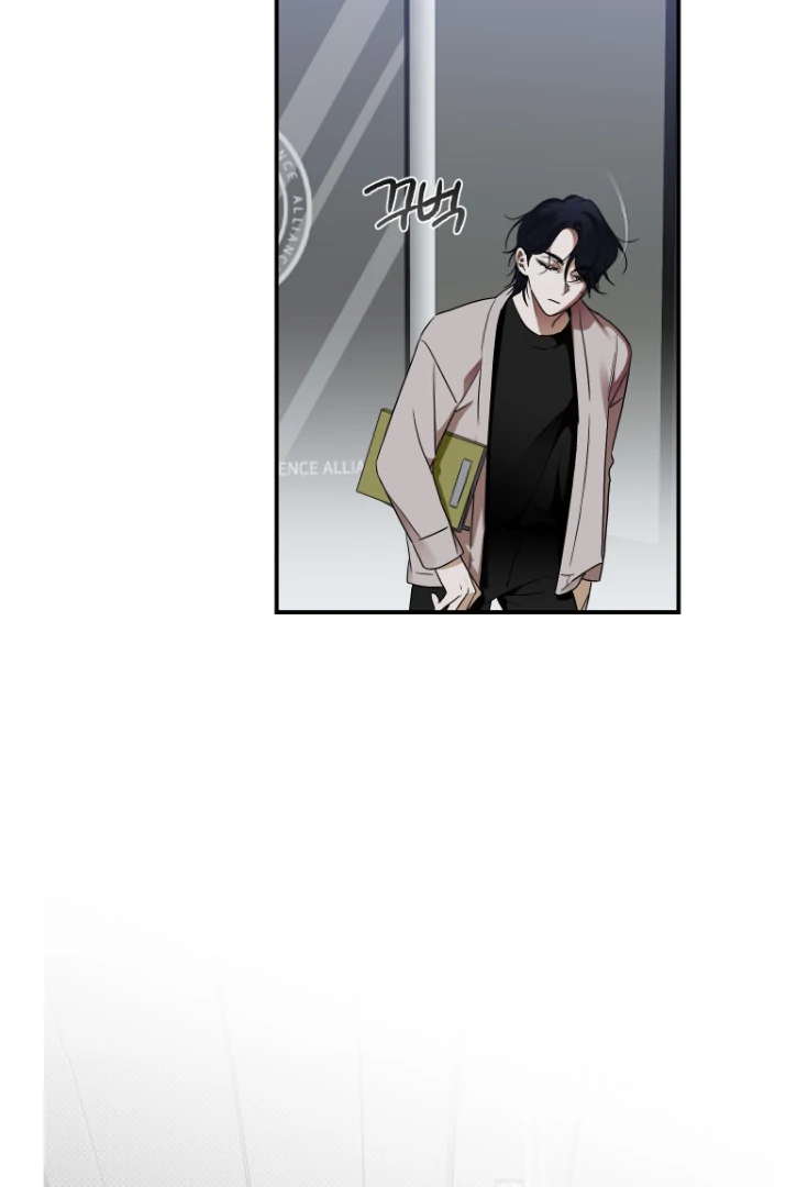 Drown in the Angel’s Swamp - Chapter 1 manhwa