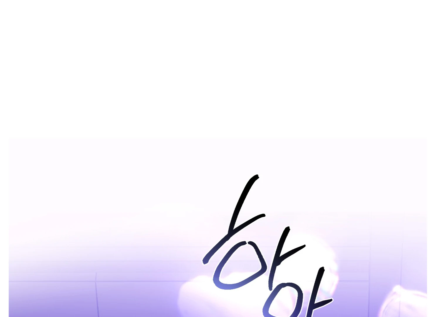 Drown in the Angel’s Swamp - Chapter 11 manhwa