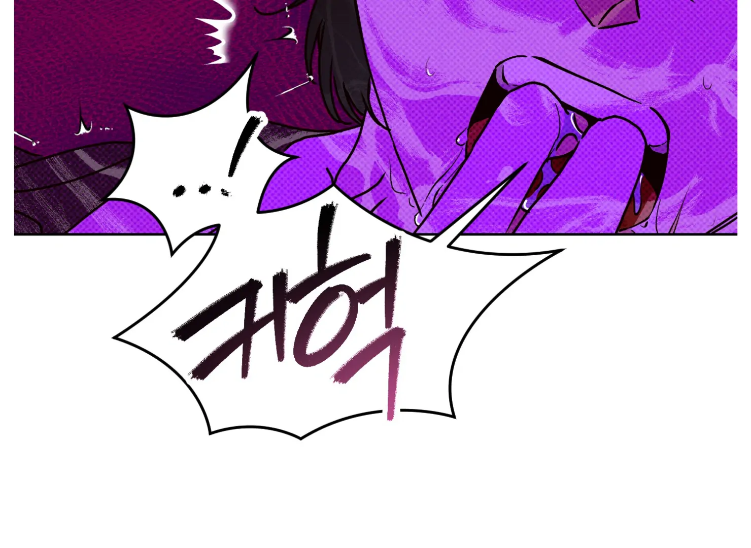 Drown in the Angel’s Swamp - Chapter 11 manhwa
