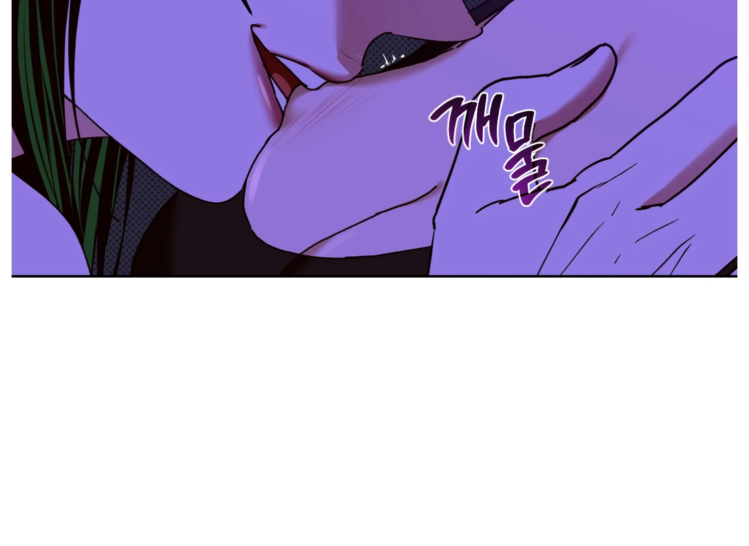 Drown in the Angel’s Swamp - Chapter 11 manhwa