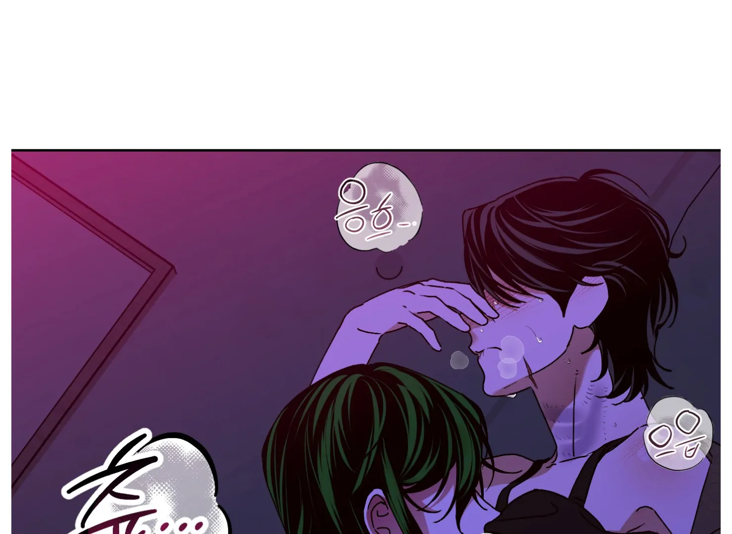 Drown in the Angel’s Swamp - Chapter 11 manhwa