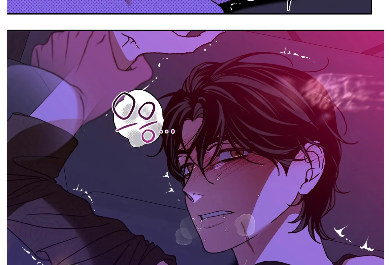 Drown in the Angel’s Swamp - Chapter 11 manhwa