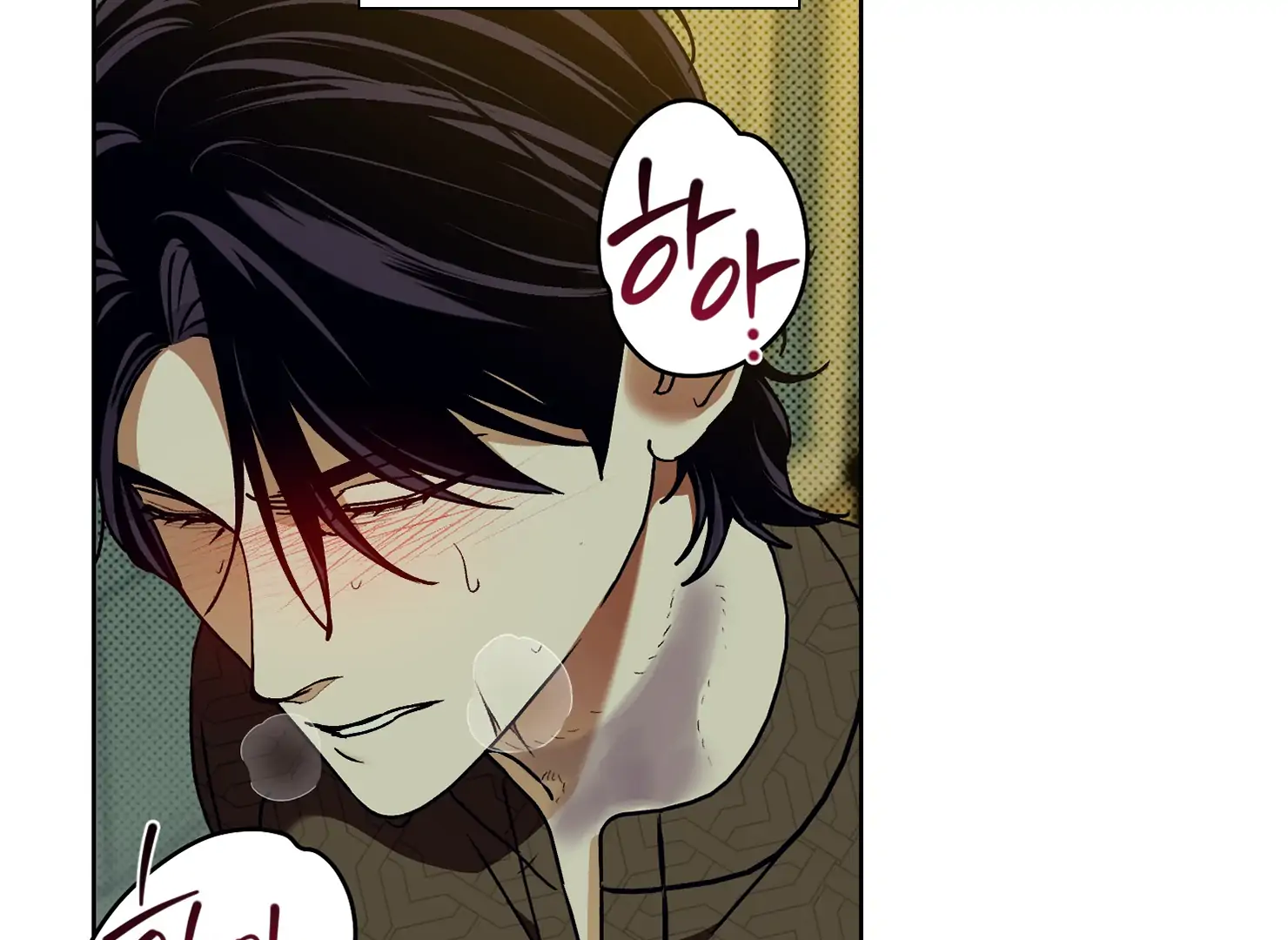Drown in the Angel’s Swamp - Chapter 12 manhwa