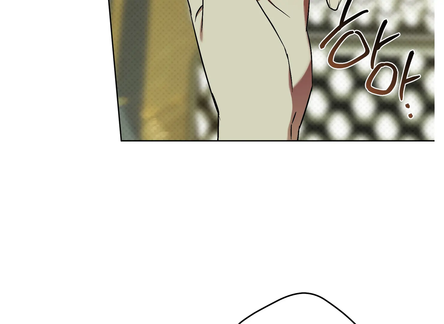 Drown in the Angel’s Swamp - Chapter 12 manhwa