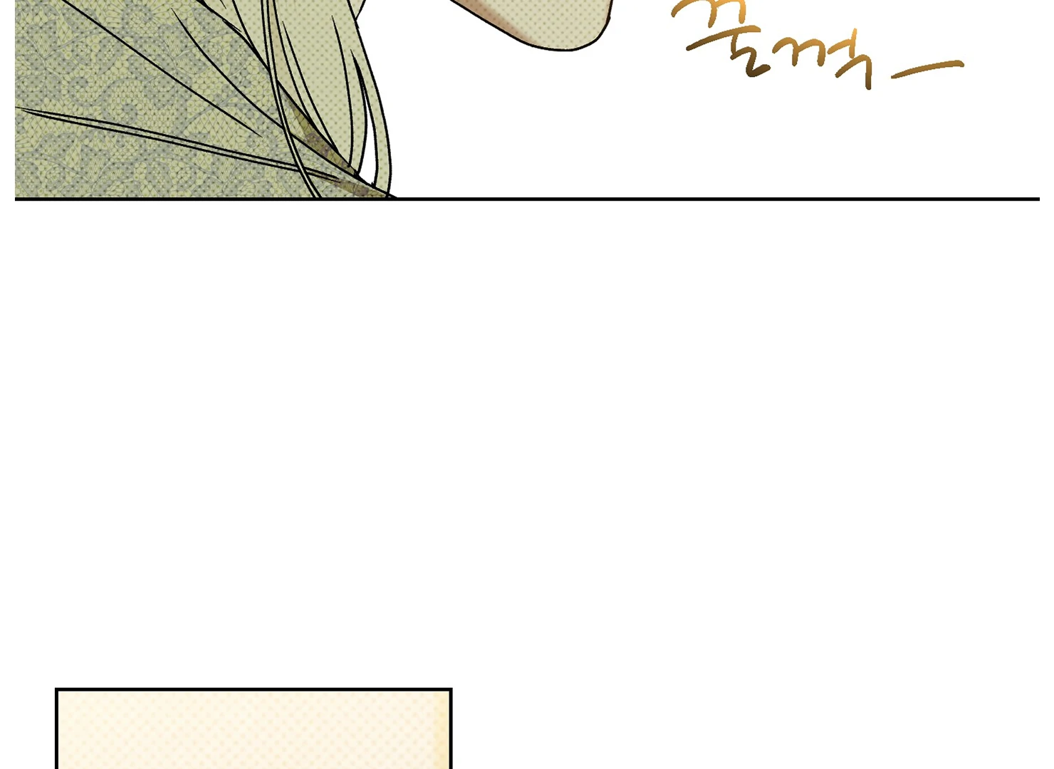Drown in the Angel’s Swamp - Chapter 12 manhwa