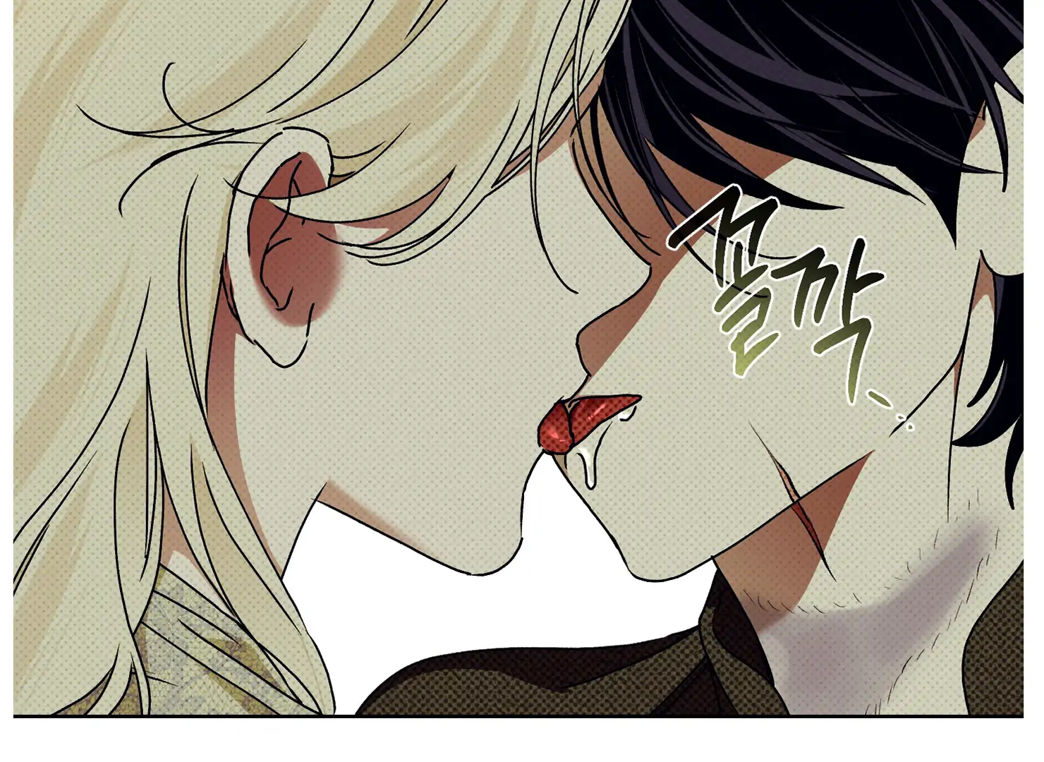 Drown in the Angel’s Swamp - Chapter 12 manhwa