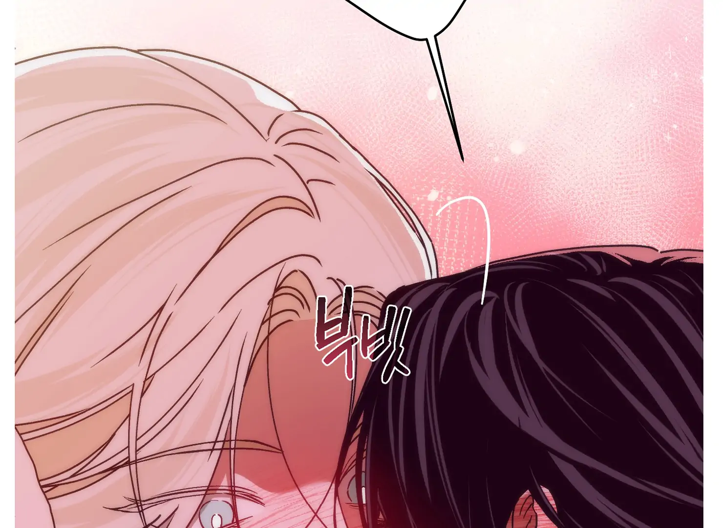 Drown in the Angel’s Swamp - Chapter 12 manhwa