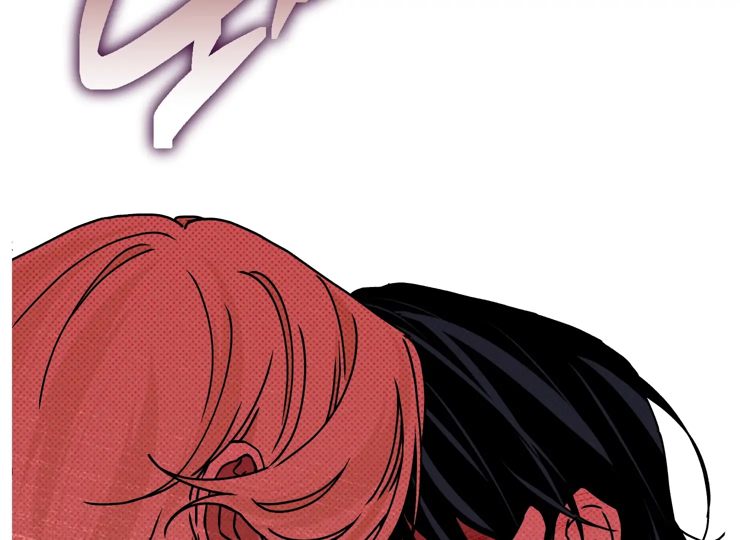 Drown in the Angel’s Swamp - Chapter 12 manhwa