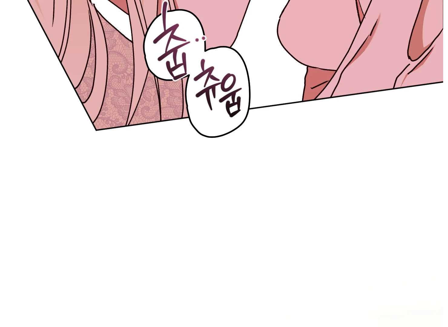 Drown in the Angel’s Swamp - Chapter 12 manhwa