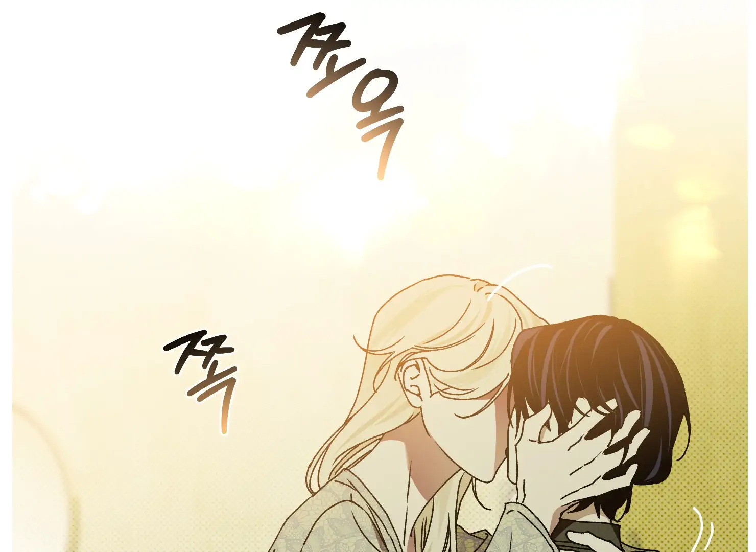 Drown in the Angel’s Swamp - Chapter 12 manhwa
