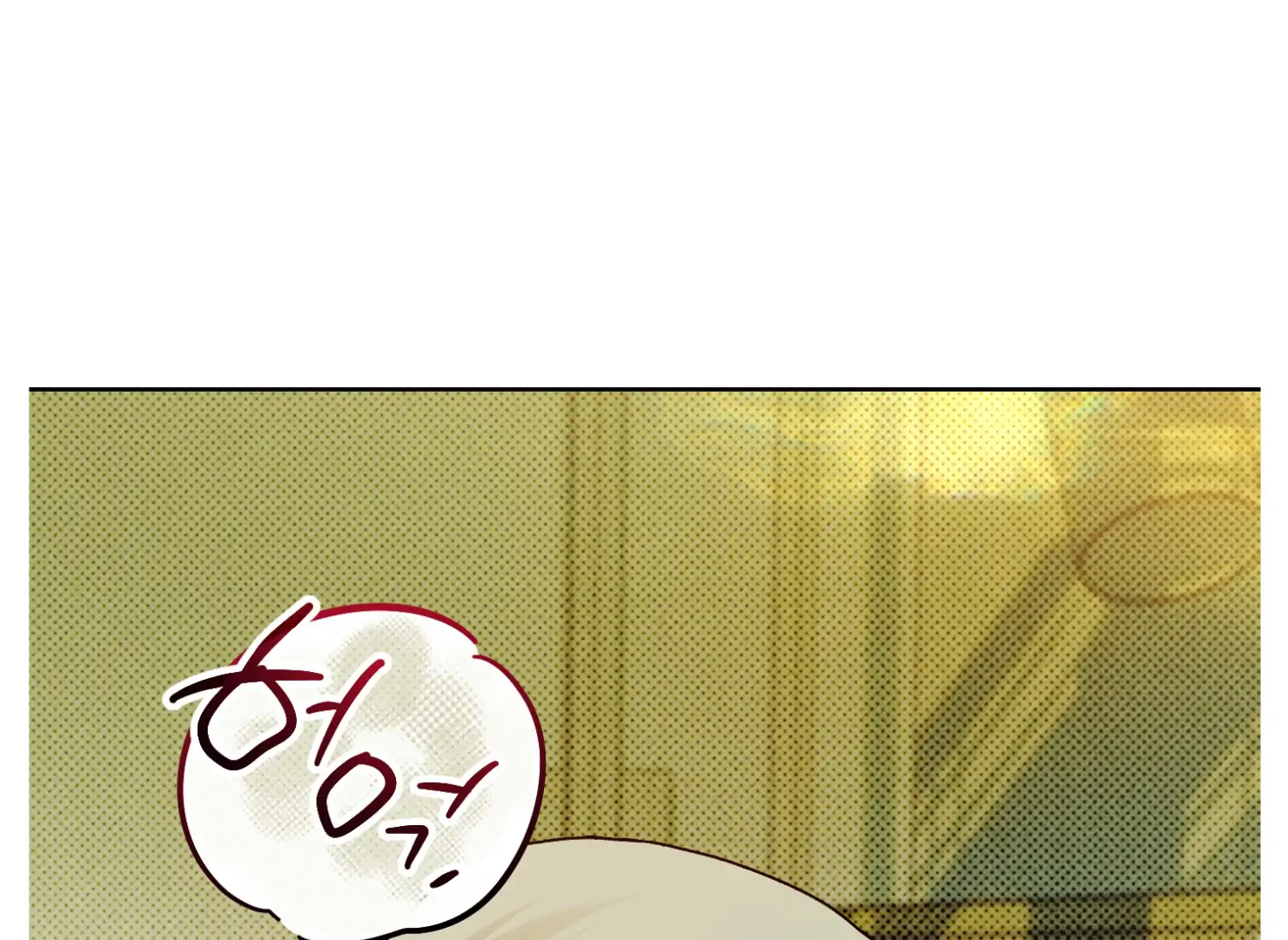 Drown in the Angel’s Swamp - Chapter 12 manhwa