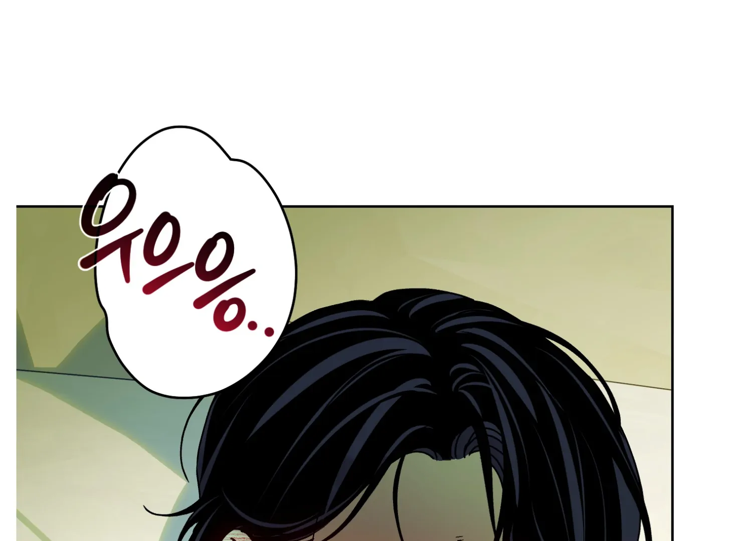 Drown in the Angel’s Swamp - Chapter 12 manhwa