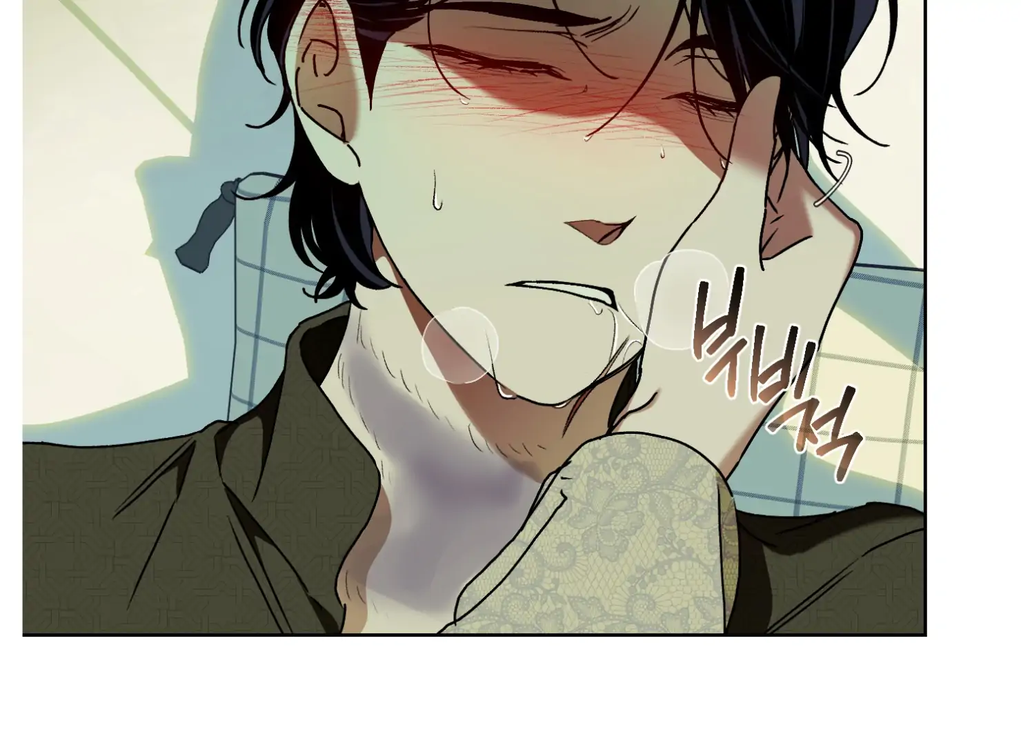 Drown in the Angel’s Swamp - Chapter 12 manhwa