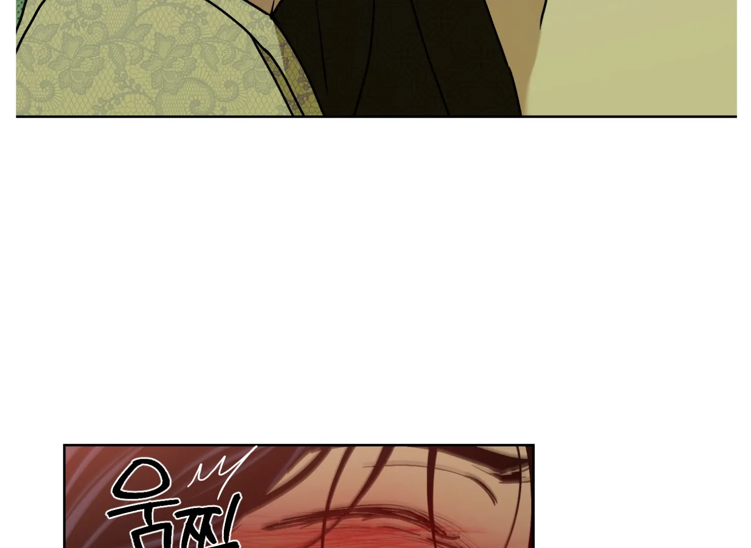 Drown in the Angel’s Swamp - Chapter 12 manhwa