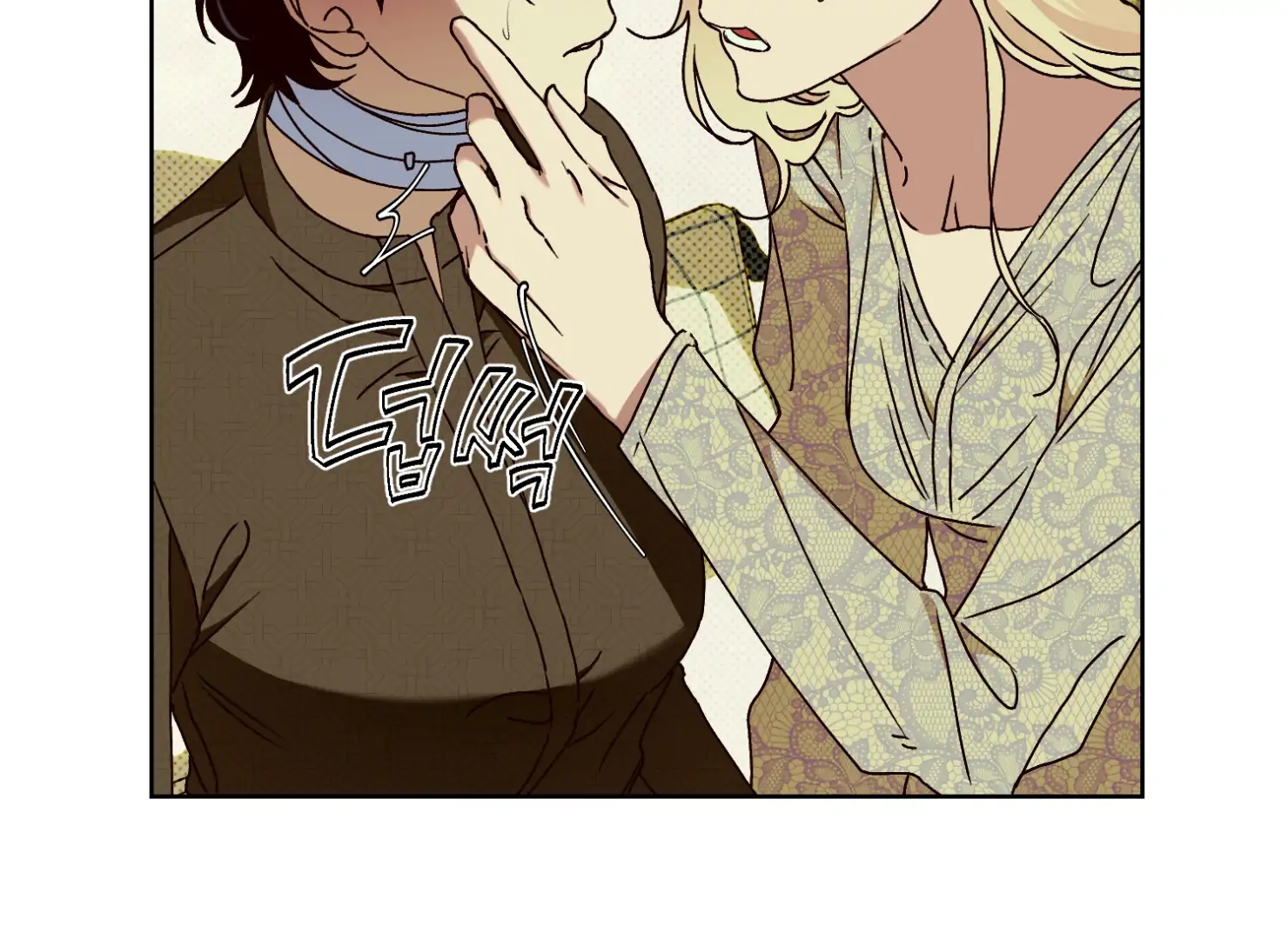 Drown in the Angel’s Swamp - Chapter 12 manhwa