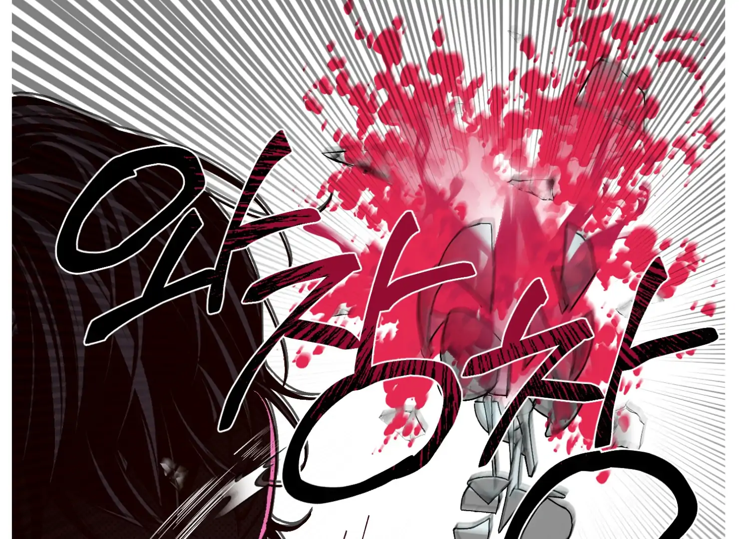 Drown in the Angel’s Swamp - Chapter 13 manhwa