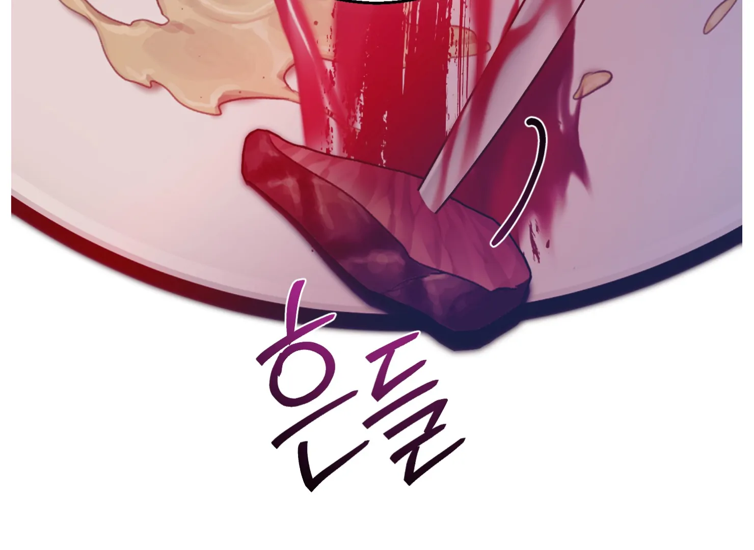 Drown in the Angel’s Swamp - Chapter 13 manhwa
