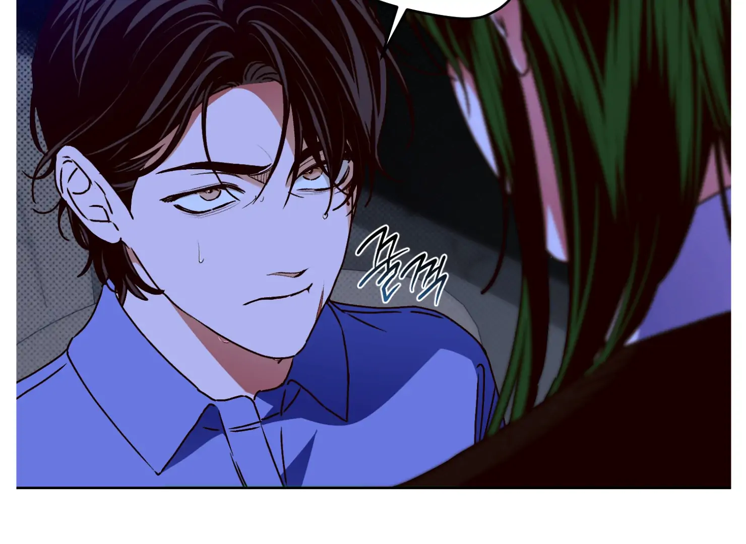 Drown in the Angel’s Swamp - Chapter 13 manhwa
