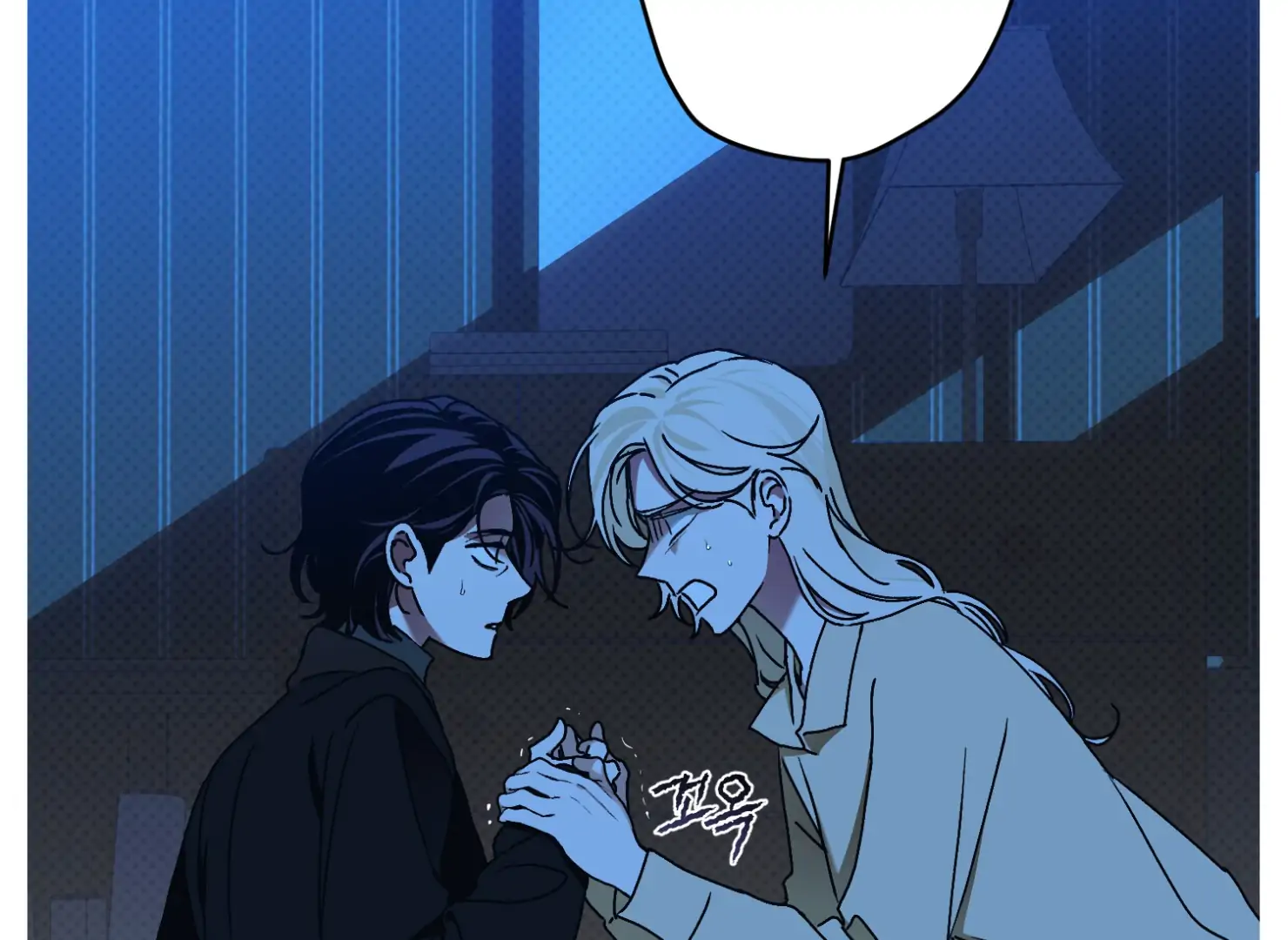 Drown in the Angel’s Swamp - Chapter 13 manhwa