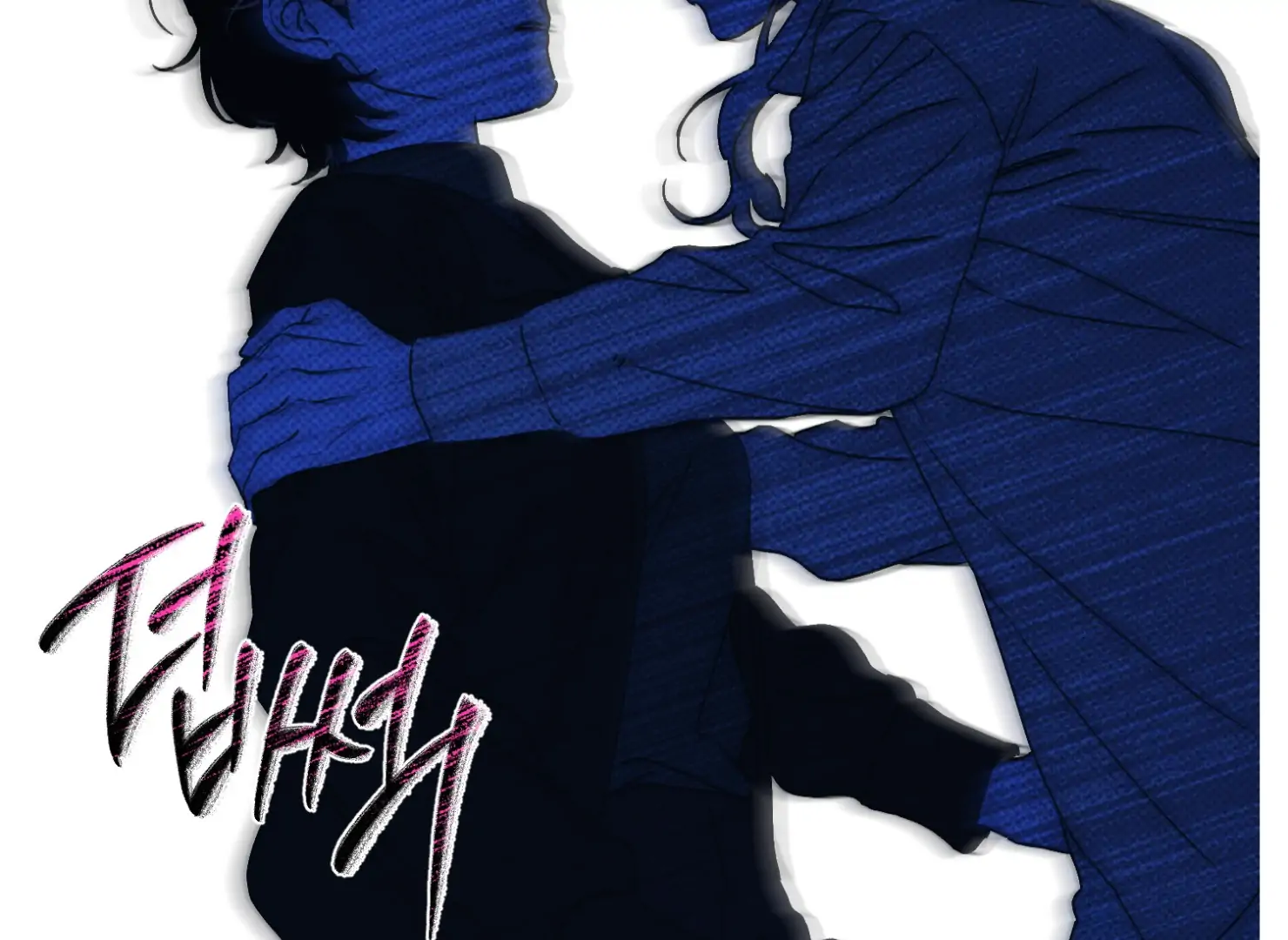 Drown in the Angel’s Swamp - Chapter 13 manhwa