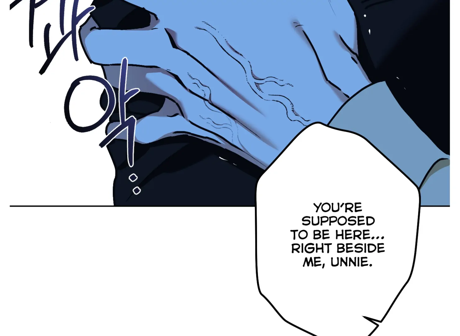 Drown in the Angel’s Swamp - Chapter 13 manhwa