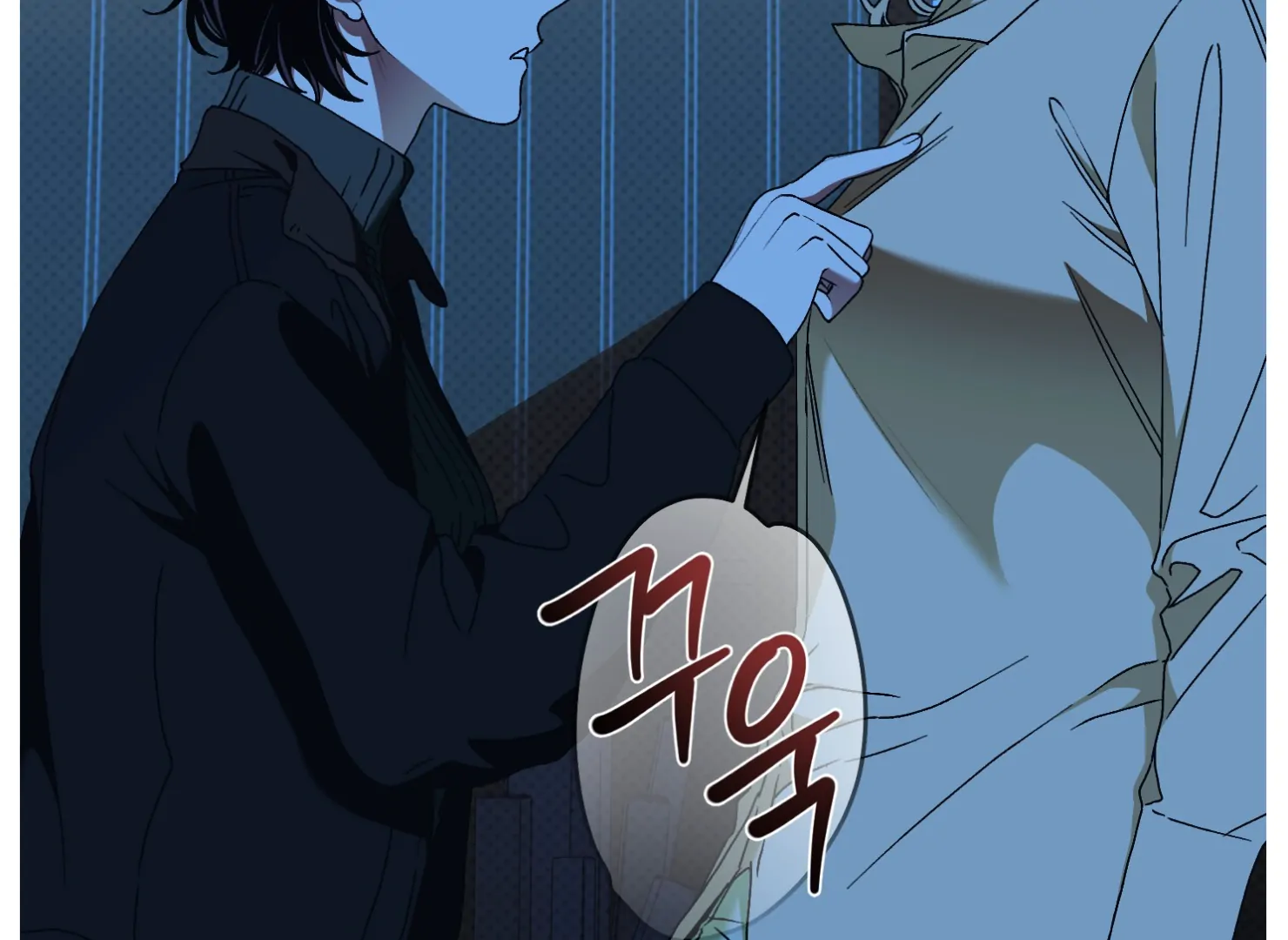 Drown in the Angel’s Swamp - Chapter 13 manhwa