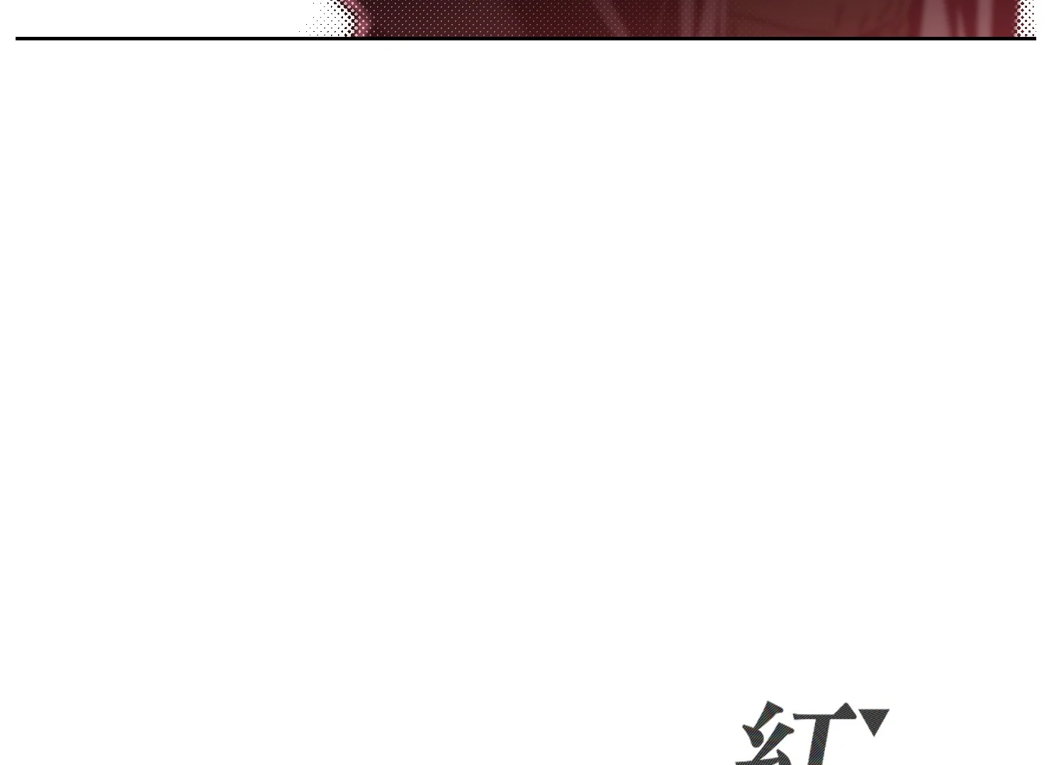 Drown in the Angel’s Swamp - Chapter 13 manhwa
