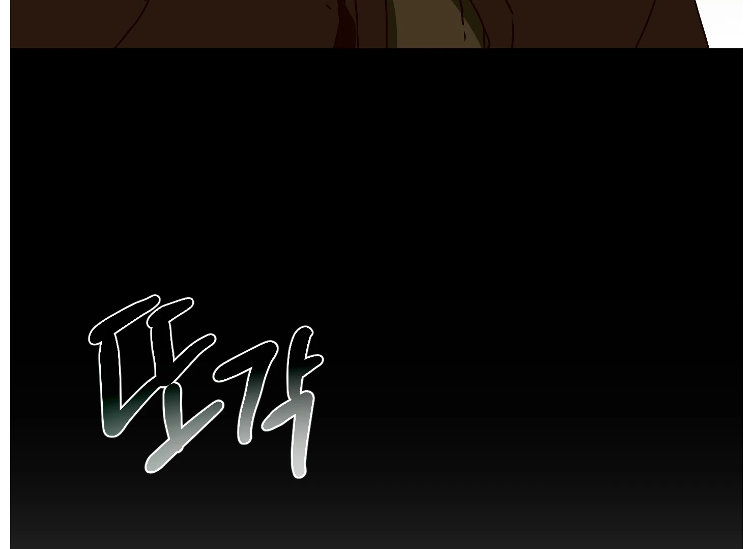 Drown in the Angel’s Swamp - Chapter 14 manhwa