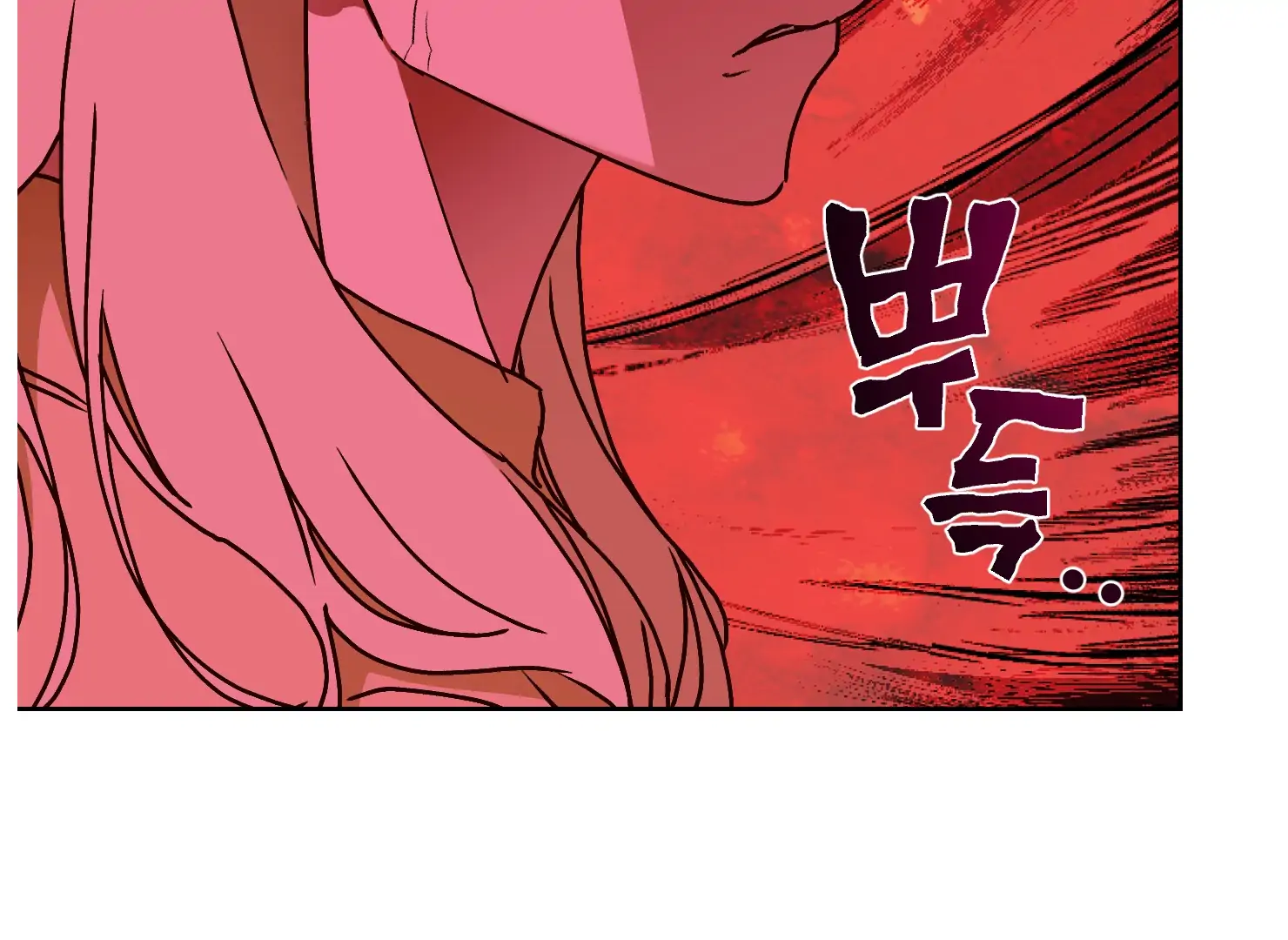 Drown in the Angel’s Swamp - Chapter 14 manhwa