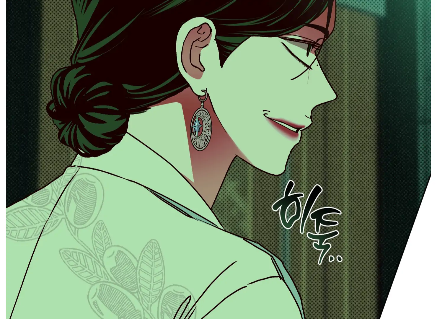 Drown in the Angel’s Swamp - Chapter 14 manhwa