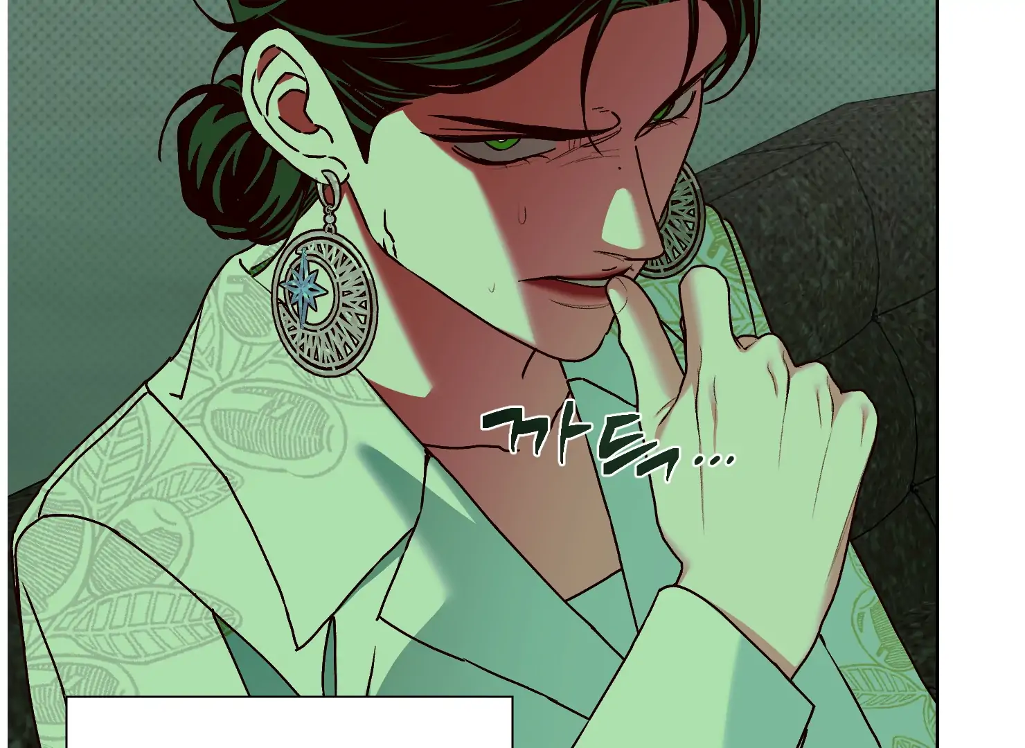 Drown in the Angel’s Swamp - Chapter 14 manhwa