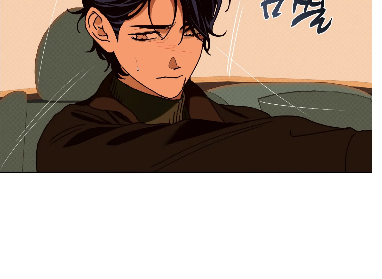 Drown in the Angel’s Swamp - Chapter 15 manhwa